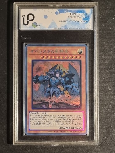 Obelisk tormentatore - obelisk,